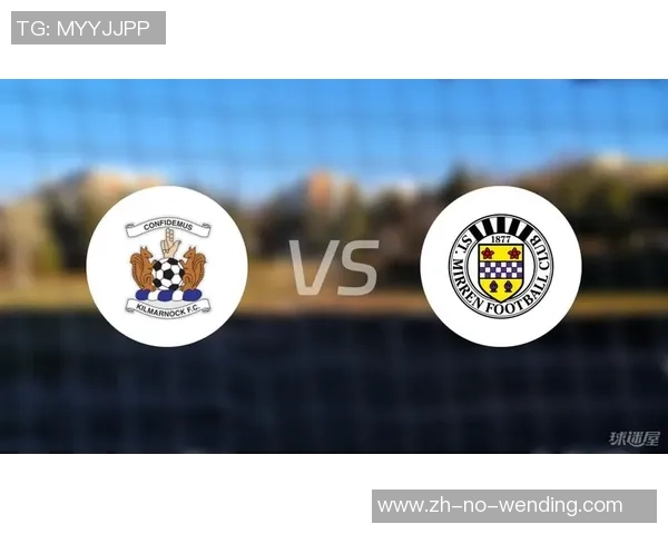 基马诺克与圣米伦对决前瞻分析双方状态与战术布局探讨